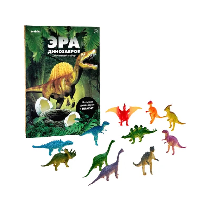 Игровой набор с динозаврами "Эра динозавров" 11 фигурок + плакат