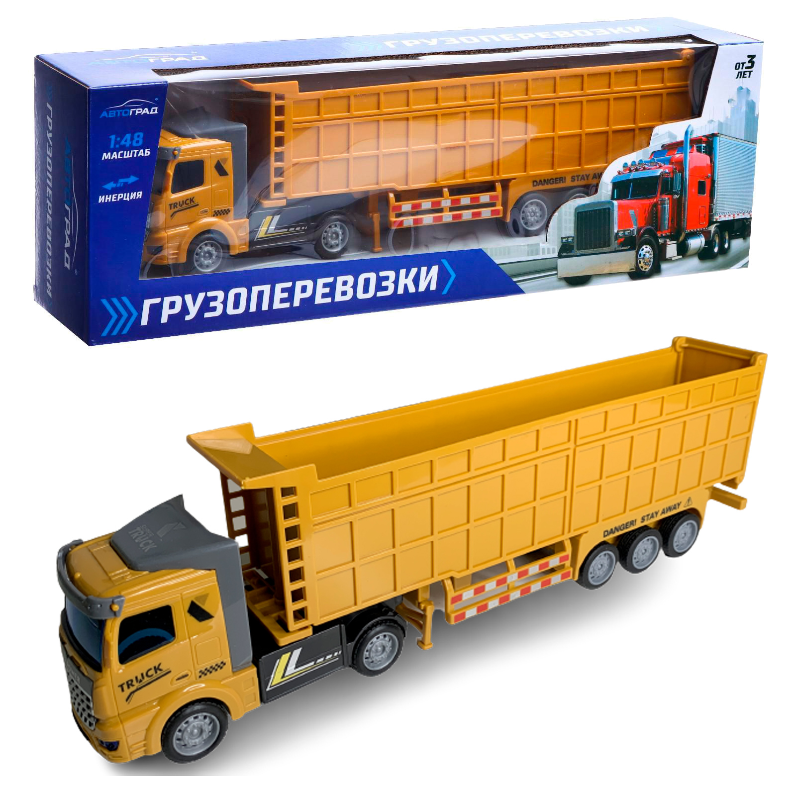 Модель грузового автомобиля "Полуприцеп-самосвал", масштаб 1:48