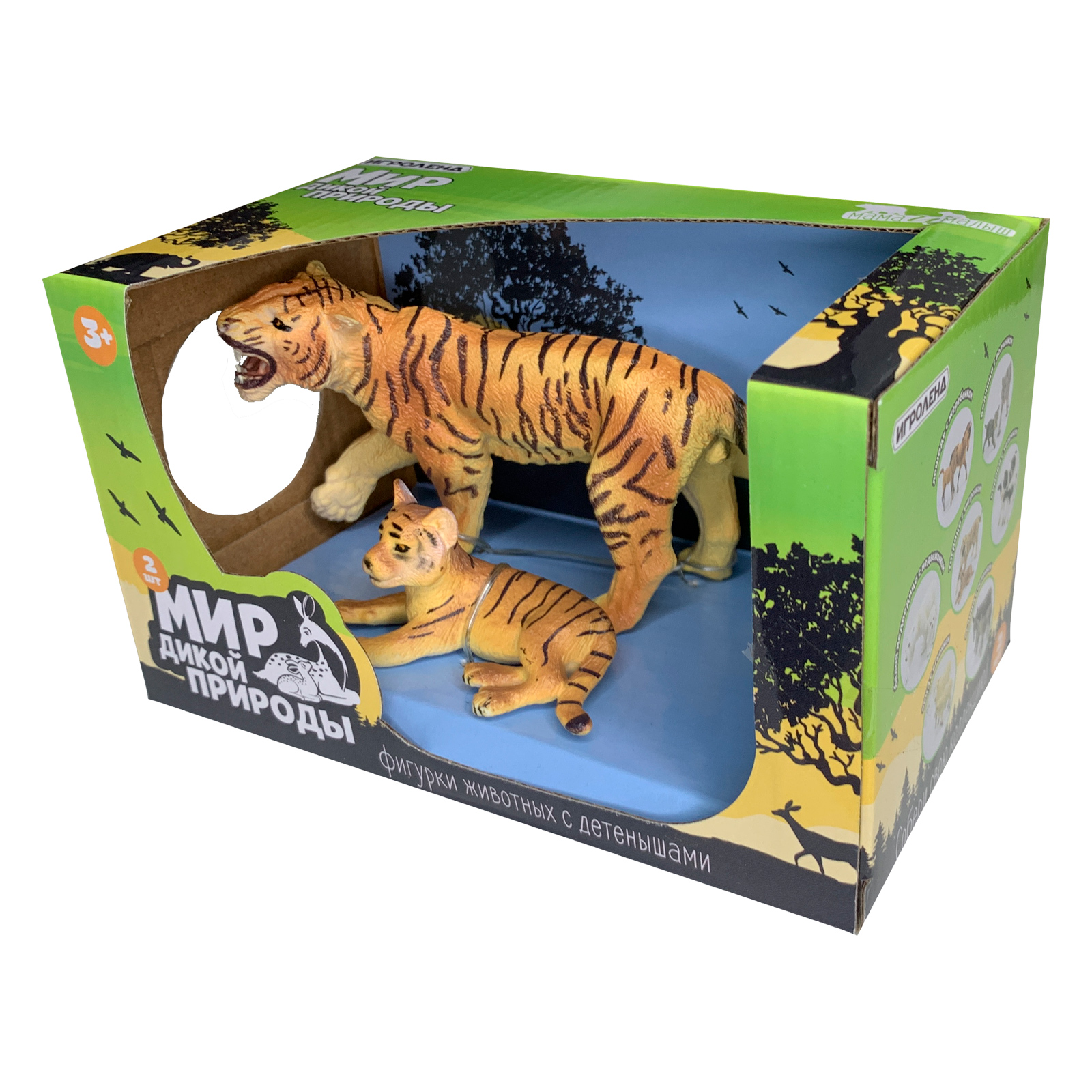 Набор фигурок животных "Тигрица с тигрёнком" в коробке