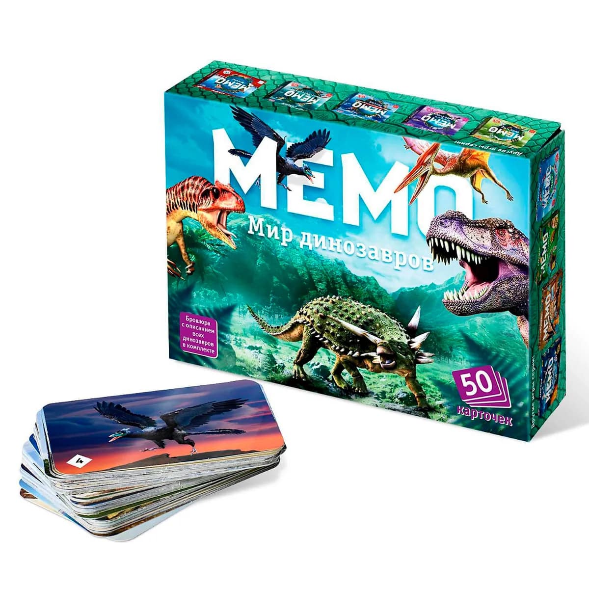 Игра настольная на память Мемо "Мир динозавров", 50 карточек с буклетом