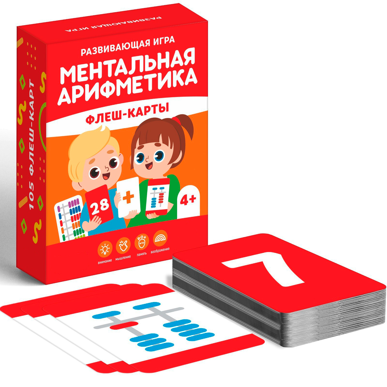 Детская карточная развивающая игра "Ментальная арифметика"