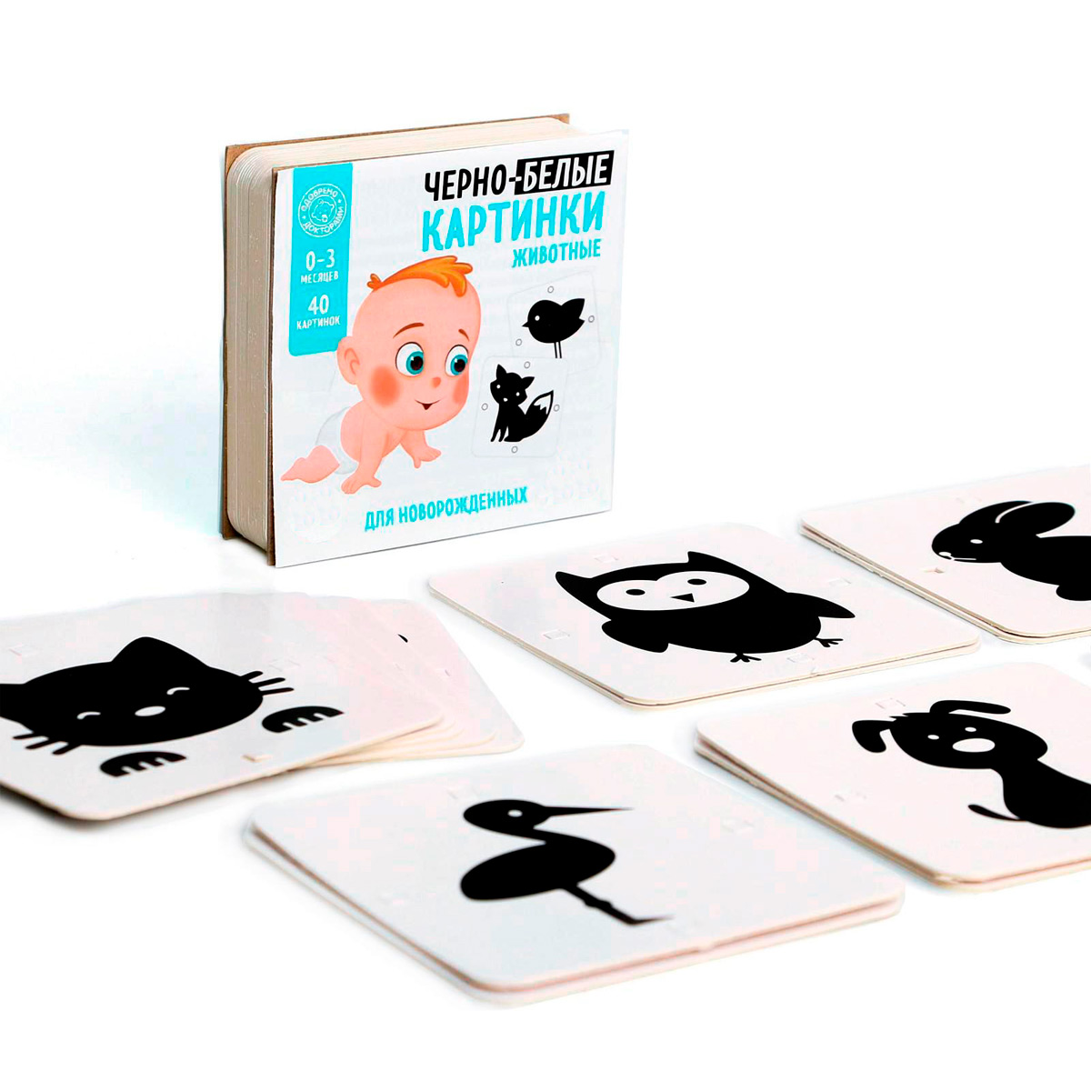 Карточки для новорожденных черно-белые с картинками "Животные", 40 изображений
